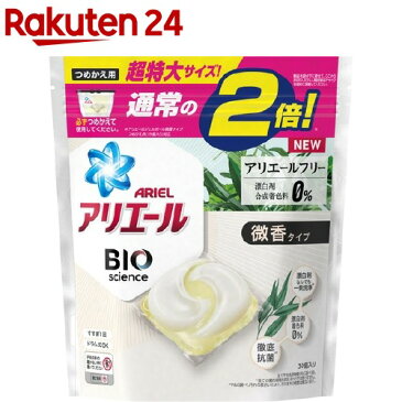 アリエールバイオサイエンスジェルボール 微香 詰め替え超特大サイズ 洗濯洗剤(30個入)【アリエール】