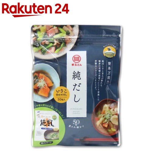 出汁ギフト まるさん 純だし(5g*50包入)【まるさん(丸三食品)】