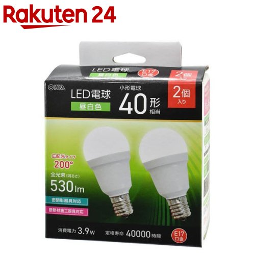 お店TOP＞家電＞電球・蛍光灯＞LED電球＞LED電球(E17 口金)＞LED電球小形 E17 40形相当 昼白色 (2個入)【LED電球小形 E17 40形相当 昼白色の商品詳細】●全光束530ルーメン、小形電球40形相当の明るさ●光の広がり約200度の広配光タイプ●密閉形器具対応●断熱材施工器具対応●省エネ法2027年度目標基準達成●E17口金●昼白色●2個入り【規格概要】・屋内用(屋外使用禁止)交流電源100V 50／60Hz共用・寸法：全長：78mm、最大径38mm・質量：34g・定格消費電力：3.9W・全光束：530 lm・エネルギー消費効率：135.8 lm／W・平均演色評価数：Ra83・定格寿命：40000h【注意事項】※次のような器具には使用できません。・調光機能のついた器具(100％点灯でも使用不可)・誘導灯、非常用照明器具・HIDランプ器具、水銀灯器具・直流電源※このほか使用器具の種類によって寸法的、熱的、その他の状況(リモコン機器のついた器具など)により使用できない場合があります。※ご使用になられる照明器具の構造によっては、放熱不良で短寿命となることがあります。※密閉器具でのご使用の場合、器具の寸法により、使用できない場合や寿命が短くなる場合があります。【ブランド】OHM【発売元、製造元、輸入元又は販売元】オーム電機リニューアルに伴い、パッケージ・内容等予告なく変更する場合がございます。予めご了承ください。オーム電機342-8502 埼玉県吉川市旭3-8 東埼玉テクノポリス0120-963-006広告文責：楽天グループ株式会社電話：050-5577-5043[照明器具/ブランド：OHM/]