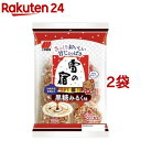 雪の宿 黒糖みるく味(20枚入*2袋セット)