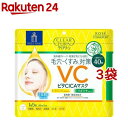 クリアターン ビタCICA マスク(40枚入*3袋セット)【クリアターン】