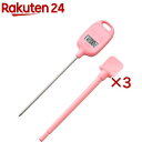 タニタ デジタル温度計 ピンク TT-583-PK(3セット)【タニタ(TANITA)】