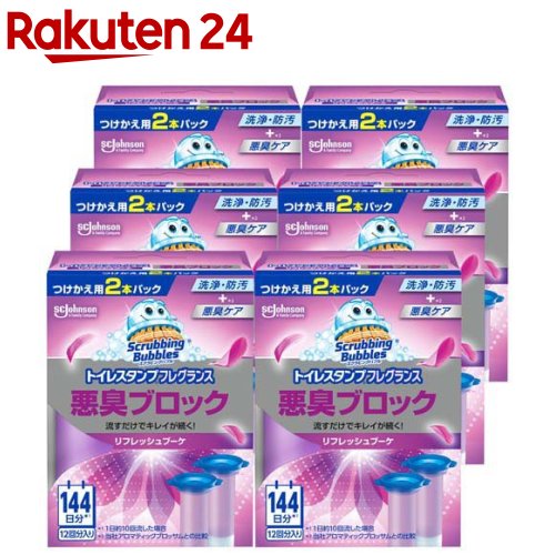 スクラビングバブル トイレスタンプ 悪臭ブロック リフレッシュブーケの香り 替え(2本入×6セット(1本38g))【スクラビングバブル】