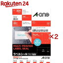 エーワン ラベルシール 強粘着 18面 70×42.3mm 78318(18シート×2セット)【エーワン】