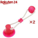 ループ ハウンズプラス スティックボール ピンク(2セット)