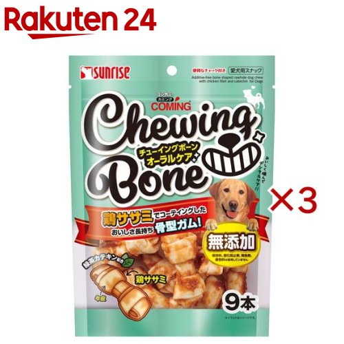 お店TOP＞ペット用品＞犬用食品(フード・おやつ)＞犬用おやつ(間食・スナック)＞口臭予防おやつ(犬用)＞ゴン太のカミング チューイングボーン オーラルケア (9本入×3セット)【ゴン太のカミング チューイングボーン オーラルケアの商品詳細】●緑茶カテキン配合の骨型オーラルケアガム●牛皮と鶏ササミで作った安心品質のおやつです●鶏ササミコーティングで美味しさ長持ち●ガムの周りに旨みたっぷりのササミを巻き付け美味しく仕上げました●しっかり噛んで美味しくデンタルケア●噛むことで歯と歯ぐきの健康を保ちストレス解消に役立ちます●便利なチャック付きで風味を逃がさず保存●毎日の食後やおやつタイムに手軽に口内ケアを始められます【使用方法】超小型犬：1本程度 ／ 小型犬：1-2本 ／ 中型犬：2-3本 ／ 大型犬：3-5本 ／ 幼犬：1本程度【ゴン太のカミング チューイングボーン オーラルケアの原材料】肉類(牛皮、鶏ササミ)、カテキン【栄養成分】たん白質：70.0％以上、脂質：0.3％以上、粗繊維：2.1％以下、灰分：4.5％以下、水分：16.0％以下、代謝エネルギー：約290kcal／100g【原産国】中国【ブランド】カミング【発売元、製造元、輸入元又は販売元】マルカン サンライズ事業部こちらの商品は、ペット用の商品です。※説明文は単品の内容です。リニューアルに伴い、パッケージ・内容等予告なく変更する場合がございます。予めご了承ください。・単品JAN：4973321950070マルカン サンライズ事業部583-0008 大阪府藤井寺市大井2-478-80120-64-7181広告文責：楽天グループ株式会社電話：050-5577-5043[犬用品/ブランド：カミング/]