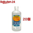 コンタクトレンズ用精製水(500ml*20個セット)【ケンエー】