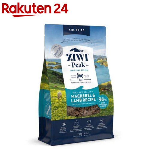 ジウィピーク・エアドライ・キャットフード マッカロー＆ラム(1kg)【ジウィピーク】