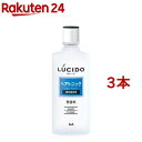 ルシード ヘアトニック(200ml*3本セット)【ルシード(LUCIDO)】