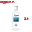 ルシード ヘアトニック(200ml*3本セット)