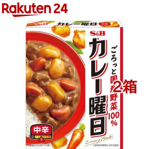 カレー曜日 中辛(230g*2箱セット)【カレー曜日】[エスビー食品 レトルトカレー 国産野菜 時短 簡便]のサムネイル