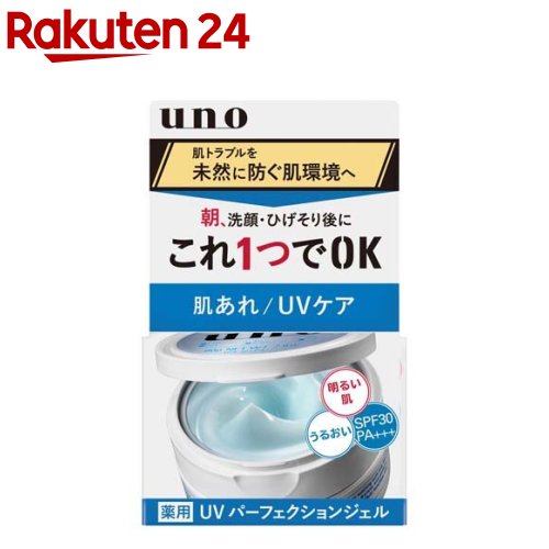 ウーノ 薬用UVパーフェクションジェル(80g)【evm_uv12】【ウーノ(uno)】[日焼け止め]