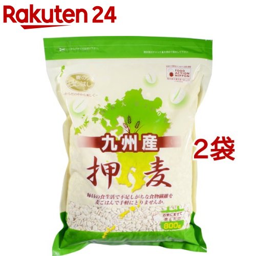 石橋工業 九州産押麦(800g*2袋セット)