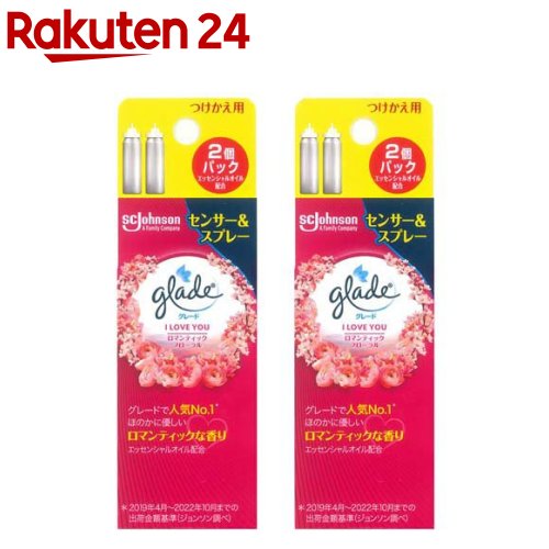 グレード 消臭センサー＆スプレー ロマンティックフローラルの香り 付け替え用(18ml 2本入 2箱セット)【グレード(Glade)】 芳香剤 消臭剤 部屋 トイレ 感知 詰め替え用 つめかえ