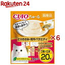 CIAO ちゅ~る とりささみ・和牛バラエティ(20本×6セット(1本14g))【ちゅ~る】