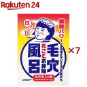 毛穴撫子 重曹つるつる風呂(30g×7セット)【毛穴撫子】