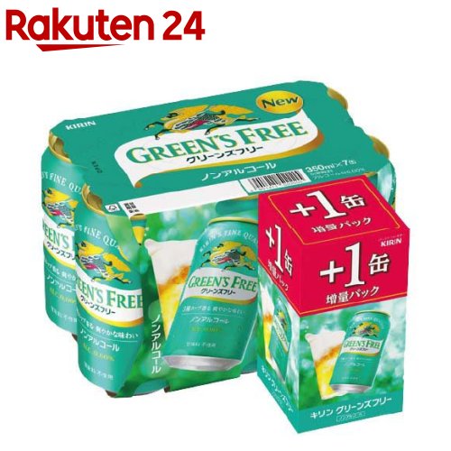 お店TOP＞水・飲料＞ノンアルコール飲料＞ノンアルコールビール＞キリン グリーンズフリー ケース (28本入×4セット(1本350ml))【キリン グリーンズフリー ケースの商品詳細】●キリン「グリーンズフリー」は、爽やかな味わいで、気持ちが明るくなるノンアルコール・ビールテイスト飲料です。●「3種ホップ香る、爽やかな味わい」を維持しながら飲みごたえとホップの香りを強化※しました。すっきりと清々しい飲み心地で、気分もスッキリしませんか。(甘味料不使用)※メーカー従来品比●24缶に4缶おまけがついたケース。●アルコール度数：0.00％。【品名・名称】ノンアルコール【キリン グリーンズフリー ケースの原材料】麦芽(外国製造)、大麦、米、ホップ／炭酸、香料、酸味料、乳化剤【栄養成分】100ml当たりエネルギー：6kcal、たんぱく質：0.1g、脂質：0g、炭水化物：1.6g(糖質：1.5g、食物繊維：0〜0.2g)、食塩相当量：0〜0.02g、プリン体：0〜2.3mg【アレルギー物質】なし【保存方法】・缶が破損することがあります。・缶への衝撃、冷凍庫保管、直射日光のあたる車内等高温になる場所での放置を避けてください。【注意事項】・この製品は20歳以上の方の飲用を想定して開発しました。【原産国】日本【ブランド】グリーンズフリー【発売元、製造元、輸入元又は販売元】麒麟麦酒(キリンビール)※説明文は単品の内容です。リニューアルに伴い、パッケージ・内容等予告なく変更する場合がございます。予めご了承ください。・単品JAN：4901411155524麒麟麦酒(キリンビール)東京都中野区中野4-10-2 中野セントラルパークサウス0120-111-560広告文責：楽天グループ株式会社電話：050-5577-5043[ノンアルコール飲料/ブランド：グリーンズフリー/]