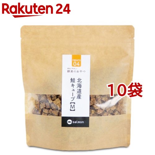 酵素のおやつ 北海道産鮭 キューブM(150g*10袋セット)