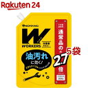 ワーカーズ 作業着専用洗い 液体洗剤 詰替 大容量(2000g 5袋セット)【ワーカーズ(WORKERS)】