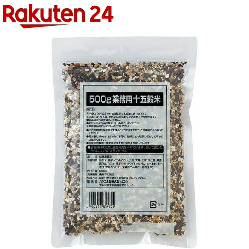 ハウス食品 十五穀米 業務用(500g)