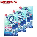 ロートCキューブ オーツーワン ハードレンズ用((120mL×2本)×3)【ロートCキューブ】
