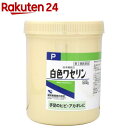 【第3類医薬品】日本薬局方 白色ワセリン(500g)【ケンエ