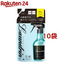 ランドリン ファブリックミスト 詰替え No.7(320ml*10袋セット)【ランドリン】