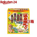 温泉郷めぐり 入浴剤 詰め合わせ アソートパック(15包入*3箱セット)