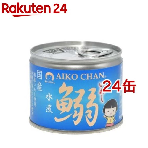 あいこちゃん 鰯水煮(190g*24缶セット