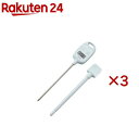 タニタ デジタル温度計 ブルー TT-583-BL(3セット)【タニタ(TANITA)】
