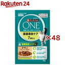 ピュリナ ワン キャット パウチ 7歳以上(50g×48セット)【ピュリナワン(PURINA ONE)】