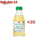 日の出 オーガニック純米料理酒(300ml×20セット)【日の出】