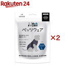 犬用ベッツウェア デニム 女の子用インディゴL(2セット)【Vet's Labo】