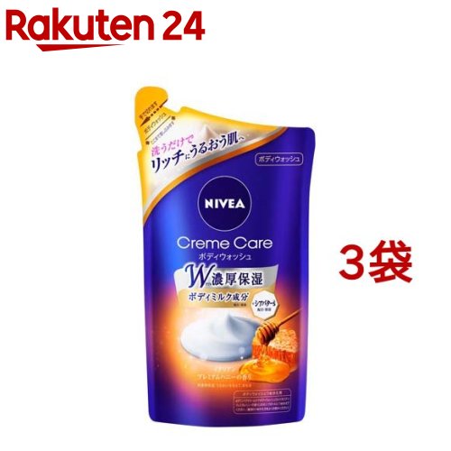 ニベア クリームケア ボディウォッシュ イタリアンプレミアムハニー つめかえ用(360ml 3袋セット)【ニベア】