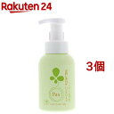 パックス お肌しあわせ ハンドソープ(330ml*3個セット)【パックスお肌しあわせ】(4)