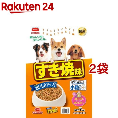 家族のごはん すき焼味(7kg*2コセット)【家族のごはん】[ドッグフード]