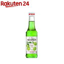 MONIN(モナン) グリーンアップル シロップ(250ml)【モナン】