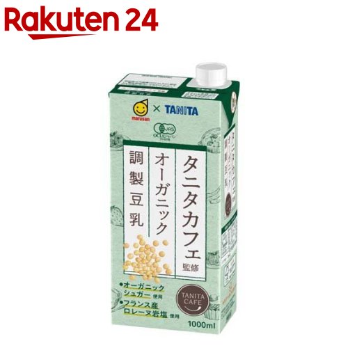 タニタカフェ監修 オーガニック調製豆乳(1000ml 6本)【マルサン】