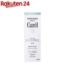 キュレル スキンケア キュレル シミ・ソバカス予防ケア 乳液(110ml)【キュレル】