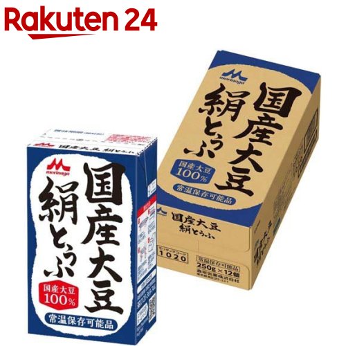 森永乳業 国産大豆絹とうふ(250g*12個入)【森永乳業】