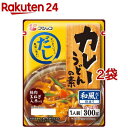 【訳あり】カレーうどんの素 和風だし(300g*2袋セット)【ふじっ子】