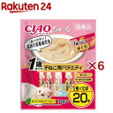 CIAO ちゅ〜る 1歳までの子ねこ用バラエティ(20本×6セット(1本14g))【ちゅ〜る】