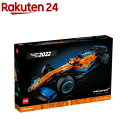 レゴ(LEGO) テクニック マクラーレン フォーミュラ1 レースカー 42141(1セット)【レゴ(LEGO)】[おもちゃ 玩具 プレゼント インテリア 雑貨...