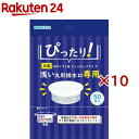 ボンスター 抗菌 浅い丸形排水口専用 水切袋ストッキング(50枚入×10セット)【ボンスター】