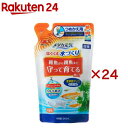メダカ元気 はぐくむ水づくり 詰替用(240ml×24セット)【メダカ元気】