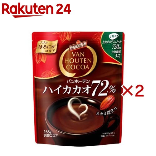お店TOP＞水・飲料＞ココア＞ココア＞バンホーテン ハイカカオ72％ (165g×2セット)【バンホーテン ハイカカオ72％の商品詳細】●ピュアココアを72％配合した、甘さ控えめのビターで濃厚な味わい。●カカオポリフェノールと食物繊維を含み、からだにもうれしいココアです。●カカオの華やかな香りに包まれるひとときをお楽しみください。※ピュアココアは、チョコレートと同じカカオ豆からつくられるパウダーです。チョコレートより油脂分が少なく、体にうれしいポリフェノールや食物繊維が含まれています。【品名・名称】調整ココア【バンホーテン ハイカカオ72％の原材料】ココアパウダー(ココアバター22％〜24％)(オランダ製造)、砂糖、食物繊維／乳化剤、微粒酸化ケイ素、香料、(一部に乳成分を含む)【栄養成分】1杯23g当たり熱量Kcal：93Kcal、たんぱく質：4.0g、脂質：4.1g、炭水化物：12.8g、食塩相当量：0.005、 糖質：7.1、食物繊維：5.7、カカオポリフェノール：720mg【アレルギー物質】乳【保存方法】・直射日光、高温多湿を避けて保存してください。【原産国】日本【ブランド】バンホーテン【発売元、製造元、輸入元又は販売元】片岡物産※説明文は単品の内容です。リニューアルに伴い、パッケージ・内容等予告なく変更する場合がございます。予めご了承ください。・単品JAN：4901305406862片岡物産105-8615 東京都港区新橋6-21-60120-941-440広告文責：楽天グループ株式会社電話：050-5577-5043[ココア/ブランド：バンホーテン/]