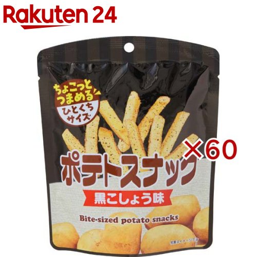 ポテトスナック 黒こしょう味(40g×60セット)【加藤産業】