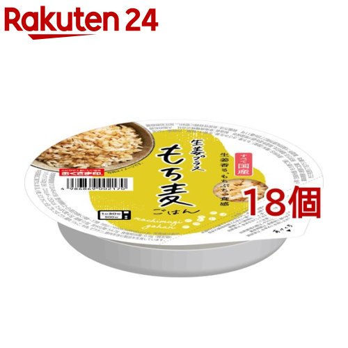 お店TOP＞フード＞米・雑穀類＞ごはん・お粥＞麦ごはん・雑穀ごはん(レトルト)＞おくさま印 生姜プラス もち麦ごはん (160g*18個セット)【おくさま印 生姜プラス もち麦ごはんの商品詳細】●機能成分β-グルカンが従来の大麦より約1.5倍で粘りのあるもち性キラリモチと香り高いきざみ生姜を使用。●ほっこり香る生姜ともちぷち食感を楽しめます。【召し上がり方】・点線のところまでフィルムをはがし、表示の時間を目安に温めてください。・目安の調理時間でも冷たい場合は、10秒ずつ再加熱してください。・機種により調理時間は、多少異なります。・加熱後は、全体をほぐしてお召し上がりください。【品名・名称】包装米飯(もち麦ご飯)【おくさま印 生姜プラス もち麦ごはんの原材料】精米(国産)、もち麦、きざみ生姜、生姜汁、食塩【栄養成分】1パック(160g)あたりエネルギー：252kcal、たんぱく質：4.5g、脂質：0.8g、炭水化物：54.7g、食塩相当量：0.9g(推定値)【保存方法】・直射日光、高温多湿を避け保存してください。【注意事項】・本品製造工場では、卵、乳、小麦、えび、かに、大豆、ごま、さば、さけ、鶏肉、りんご、牛肉、ゼラチン、豚肉を含む製品を生産しています。・加熱調理の際は、やけどにご注意ください。・賞味期限は、未開封に限ります。開封後は、お早めにお召し上がりください。【ブランド】おくさま印【発売元、製造元、輸入元又は販売元】幸南食糧※説明文は単品の内容です。リニューアルに伴い、パッケージ・内容等予告なく変更する場合がございます。予めご了承ください。・単品JAN：4986869002170幸南食糧580-0045 大阪府松原市三宅西5丁目751番地0120-49-4158広告文責：楽天グループ株式会社電話：050-5577-5043[インスタント食品/ブランド：おくさま印/]