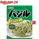 まぜるだけのスパゲッティソース 