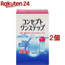 コンセプト ワンステップ(60ml*2コセット)【コンセプト(コンタクトケア)】